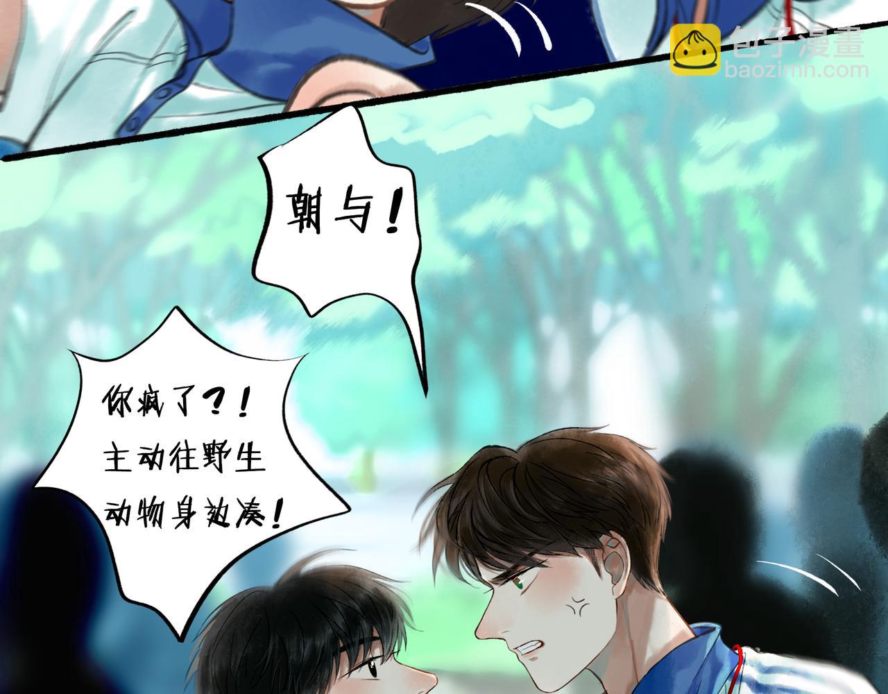 44.习惯(1/3)-第45话