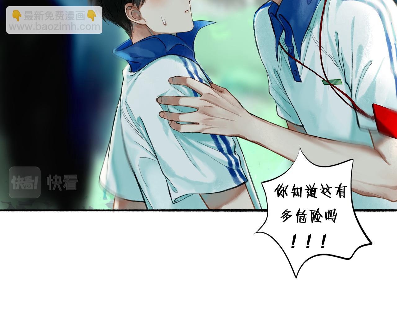 44.习惯(1/3)-第45话