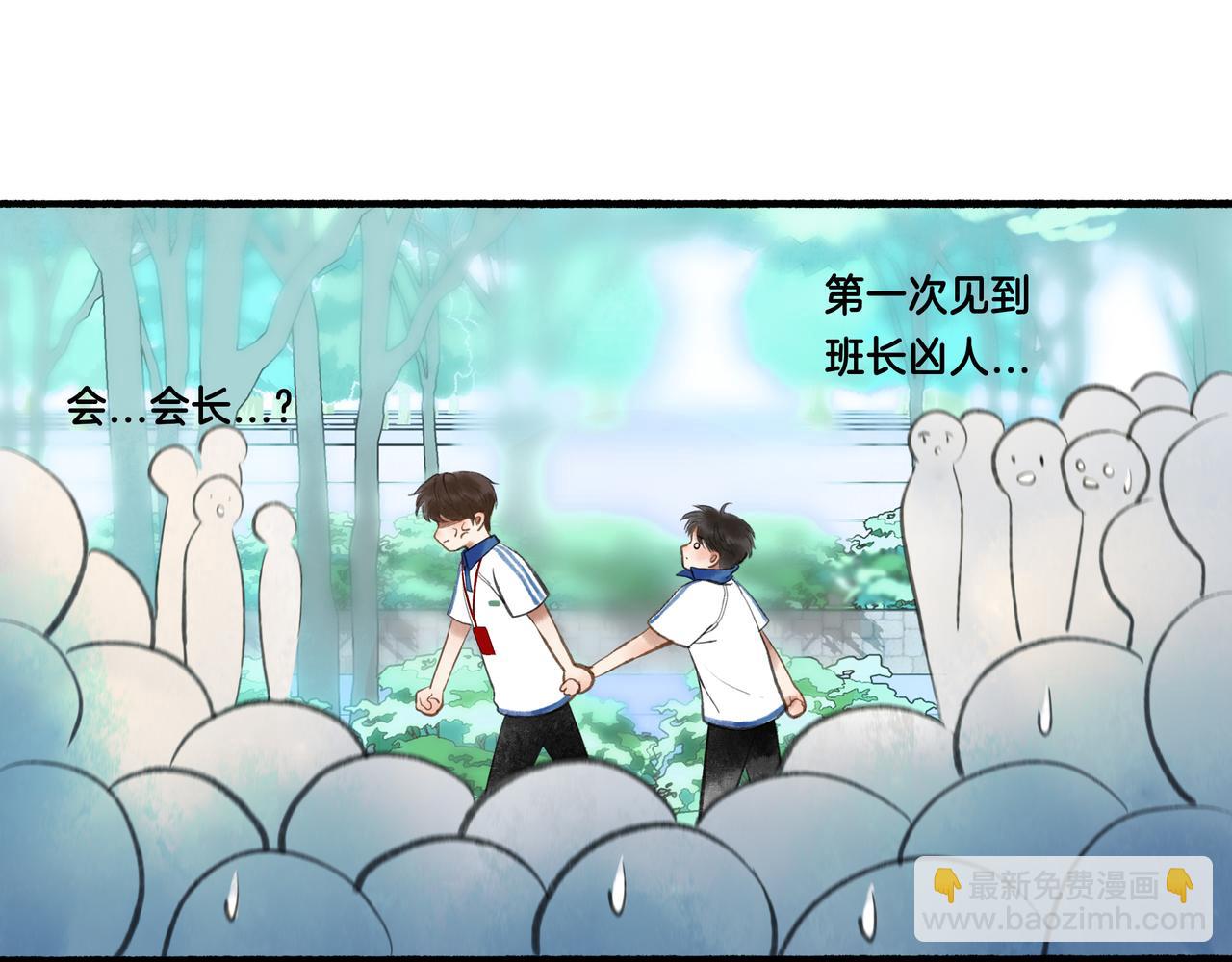 44.习惯(1/3)-第45话