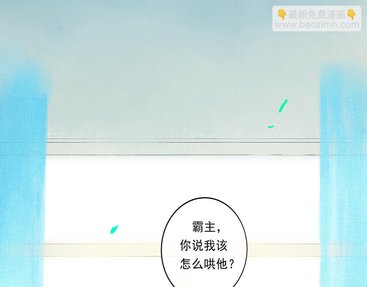44.习惯(1/3)-第45话