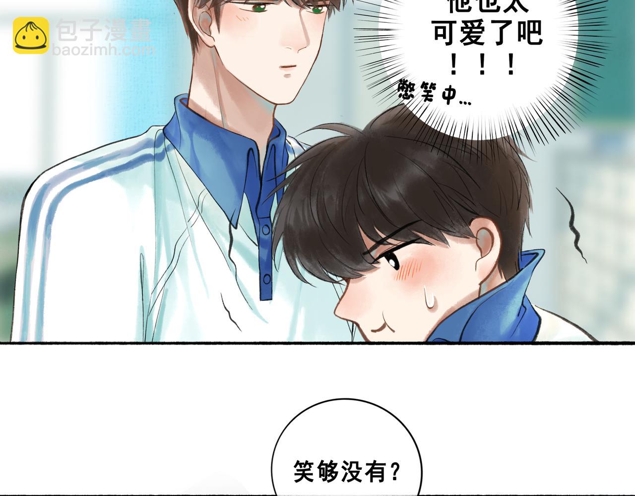 44.习惯(1/3)-第45话