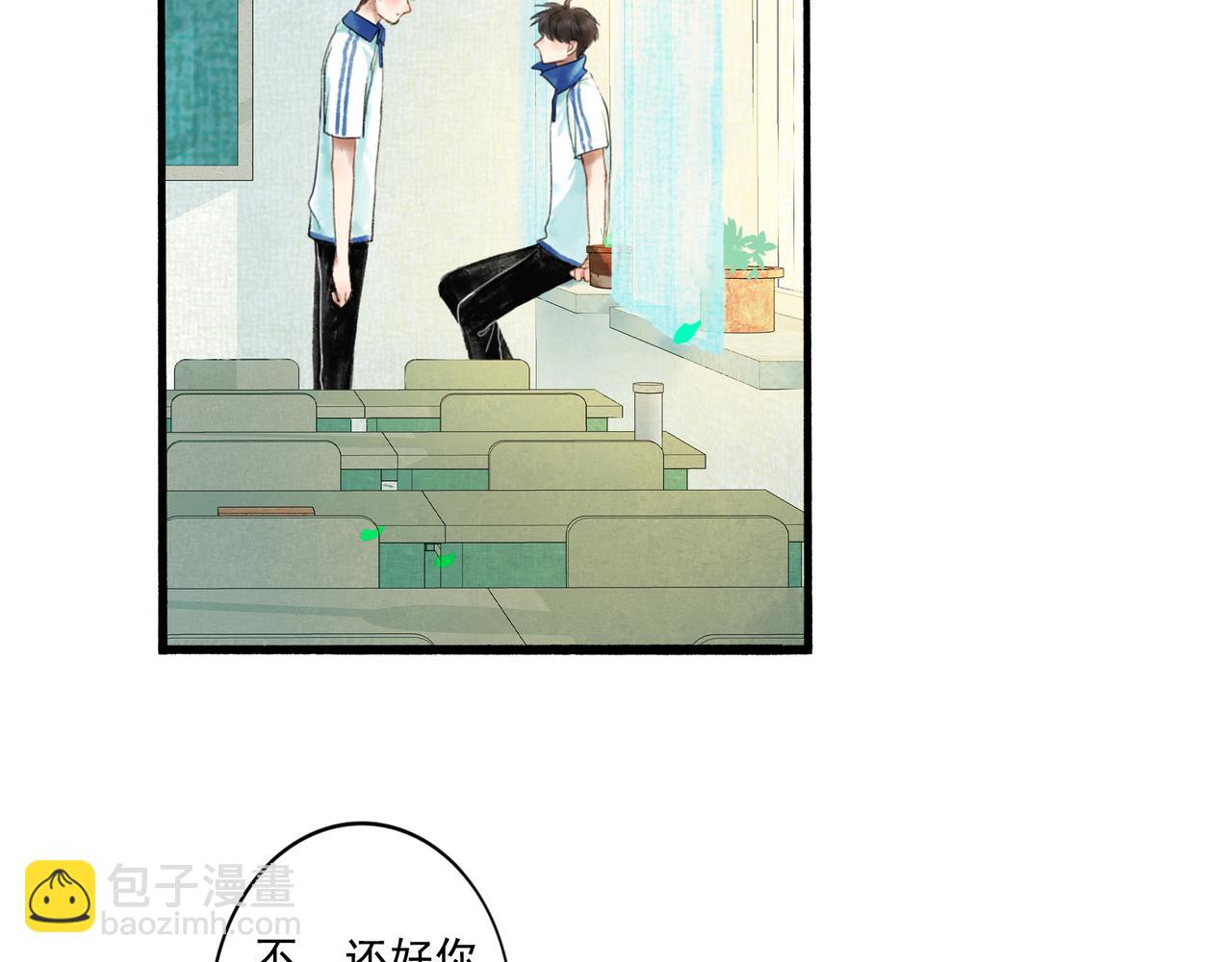44.习惯(1/3)-第45话