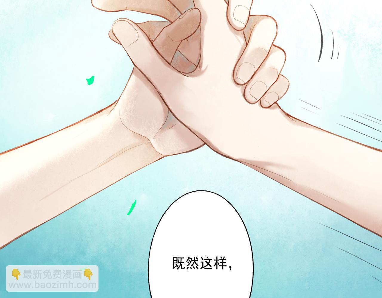 44.习惯(1/3)-第45话