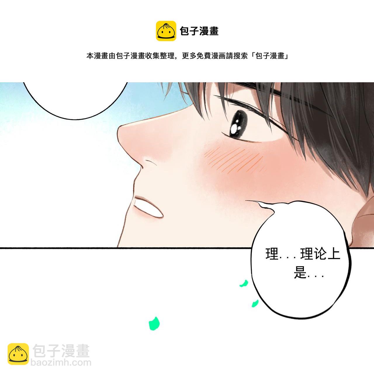 44.习惯(1/3)-第45话