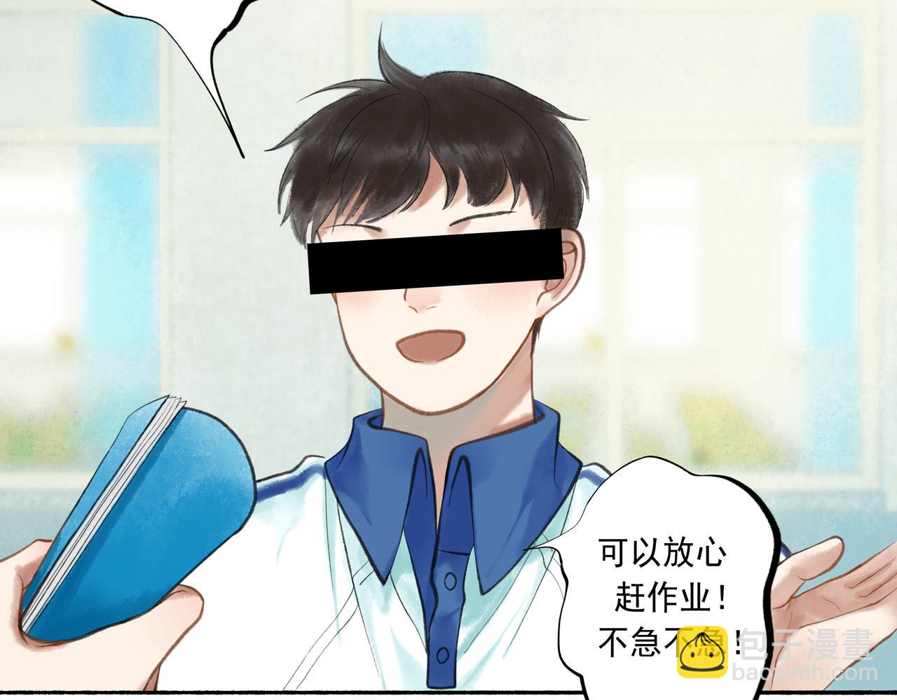 44.习惯(1/3)-第45话