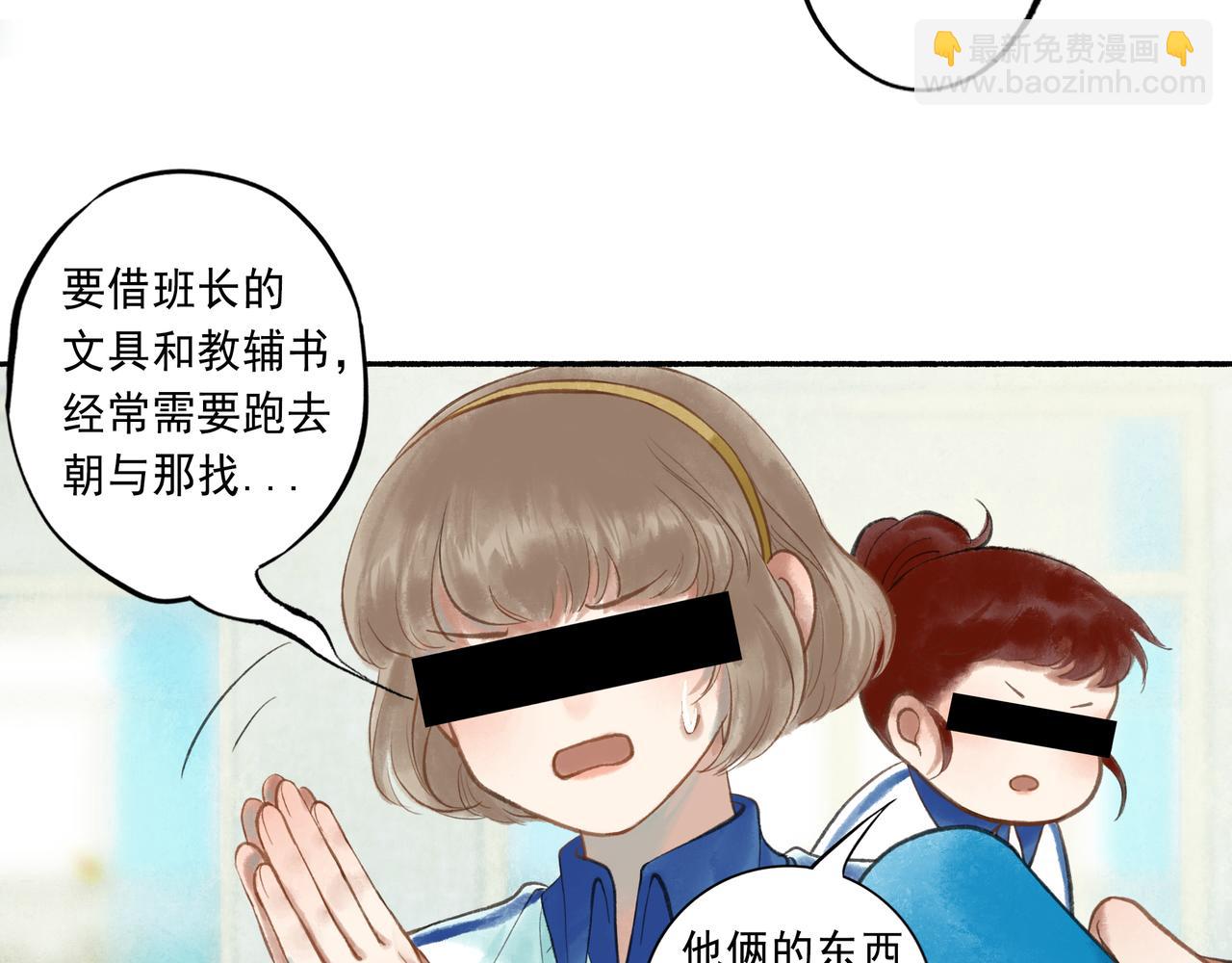44.习惯(1/3)-第45话