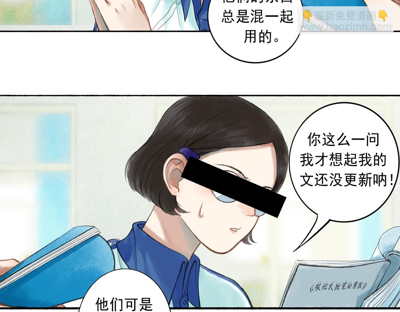 44.习惯(1/3)-第45话