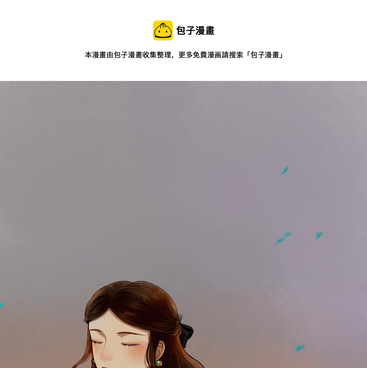 46.点不亮的灯(1/3)-第47话