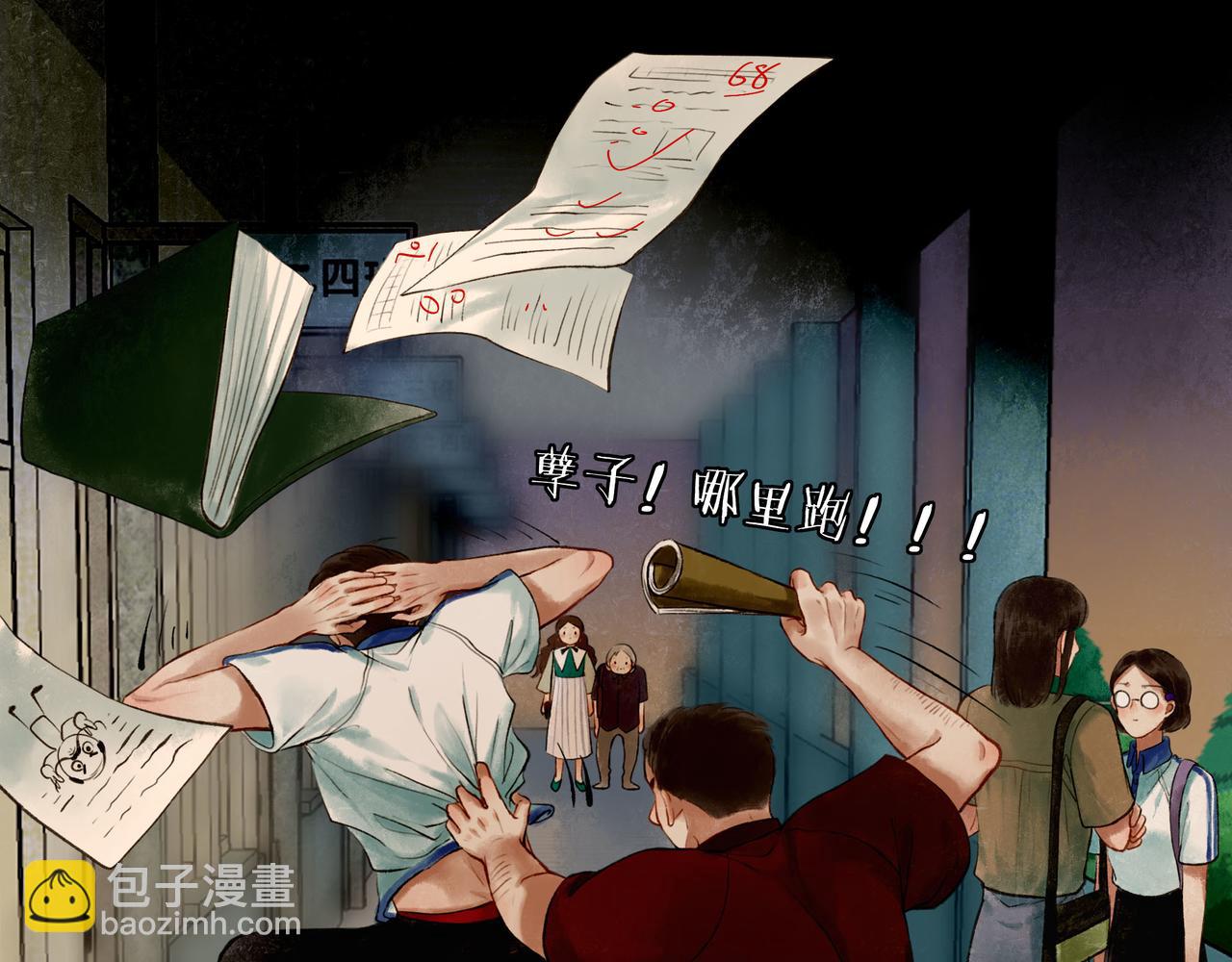 46.点不亮的灯(1/3)-第47话