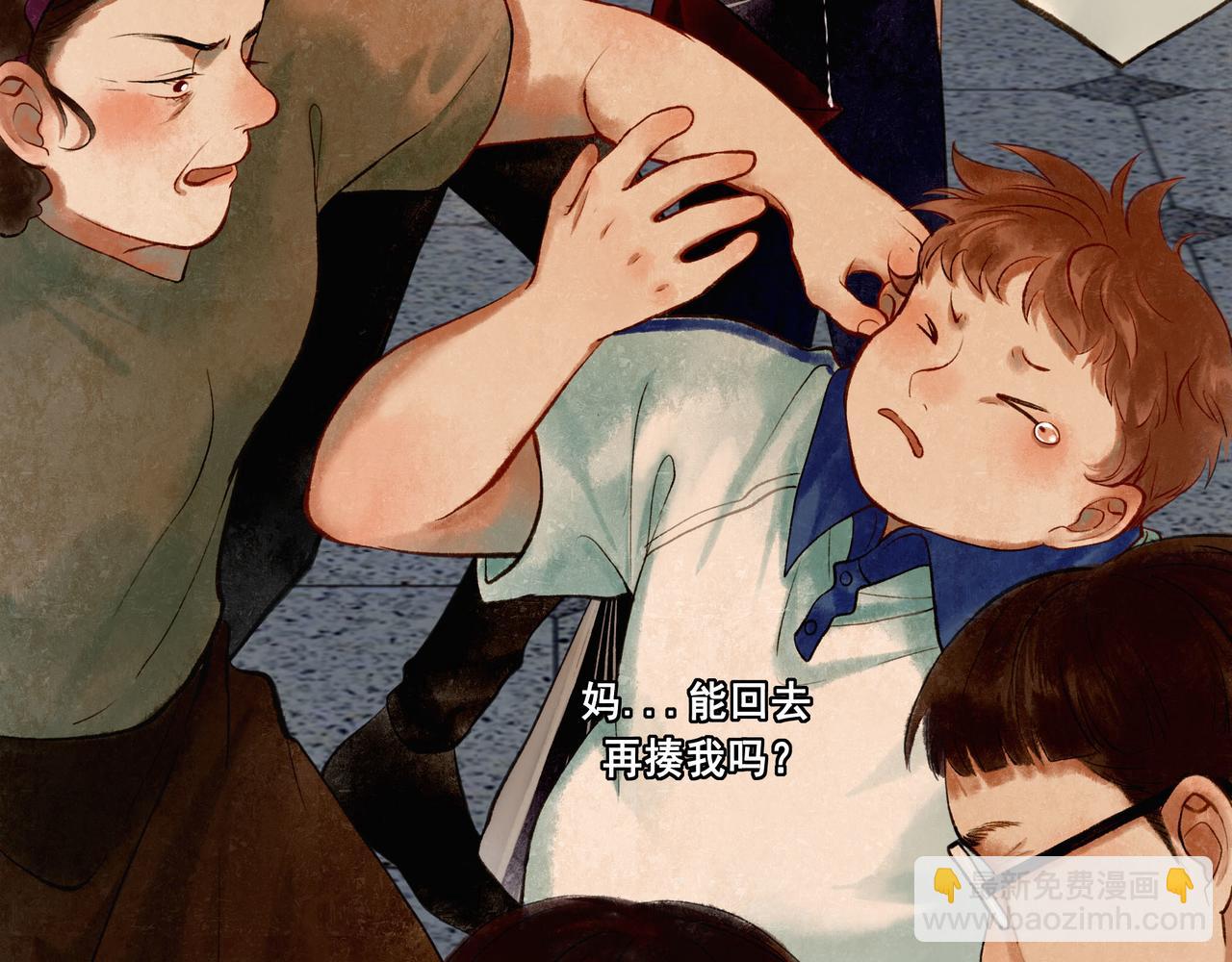 46.点不亮的灯(1/3)-第47话