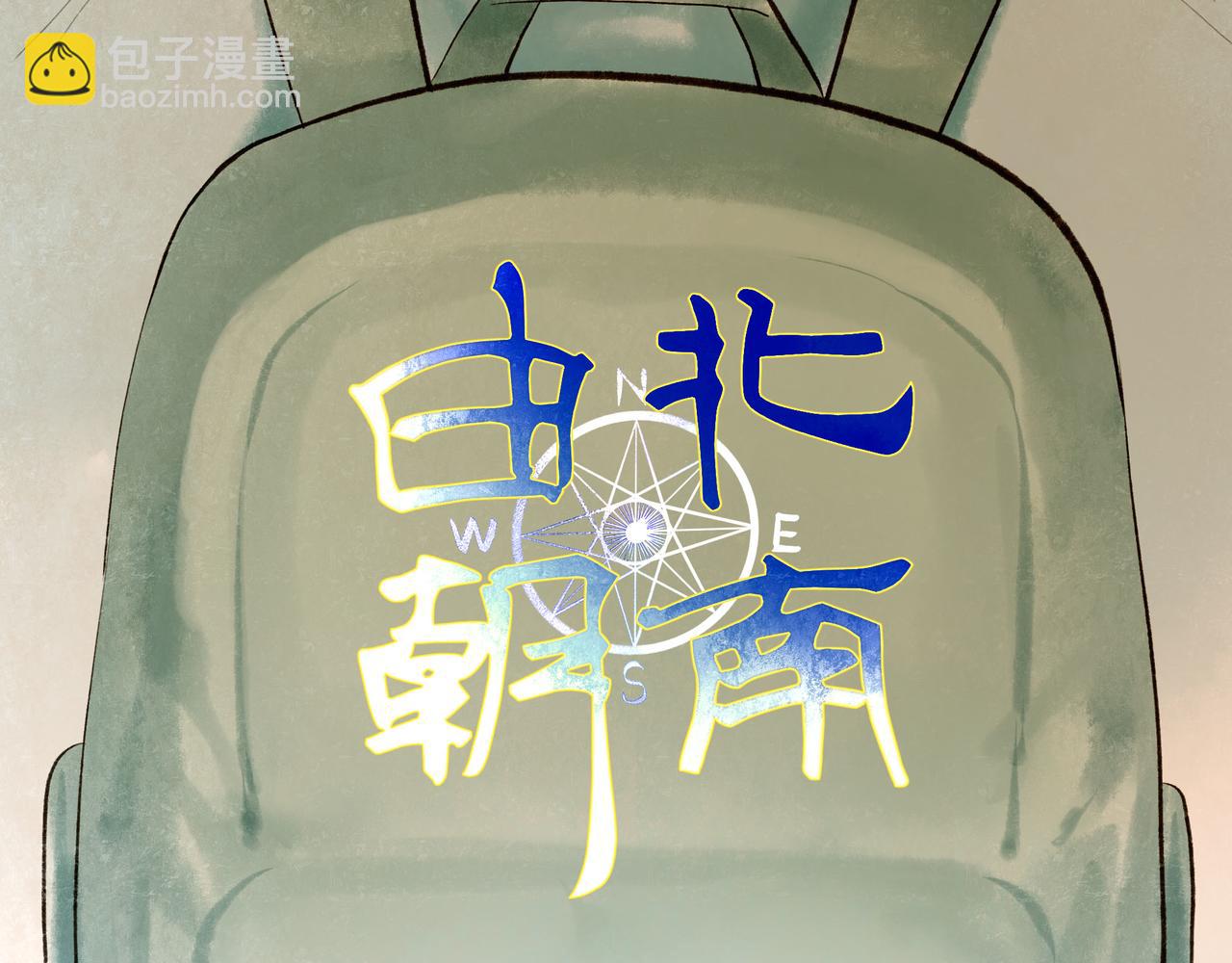 46.点不亮的灯(1/3)-第47话