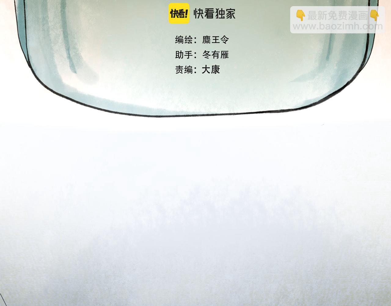 46.点不亮的灯(1/3)-第47话