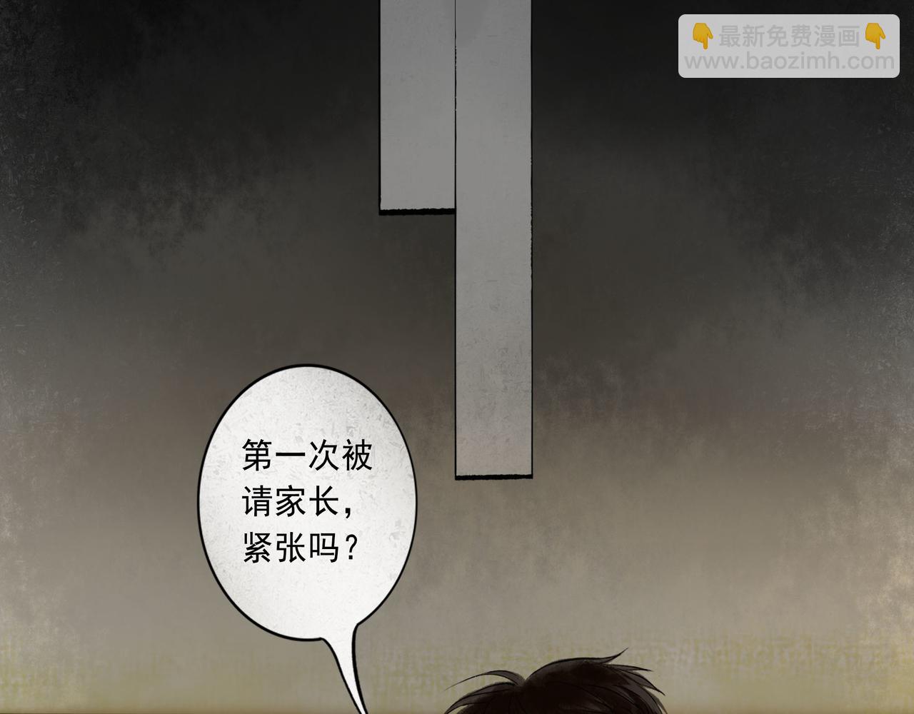 46.点不亮的灯(1/3)-第47话
