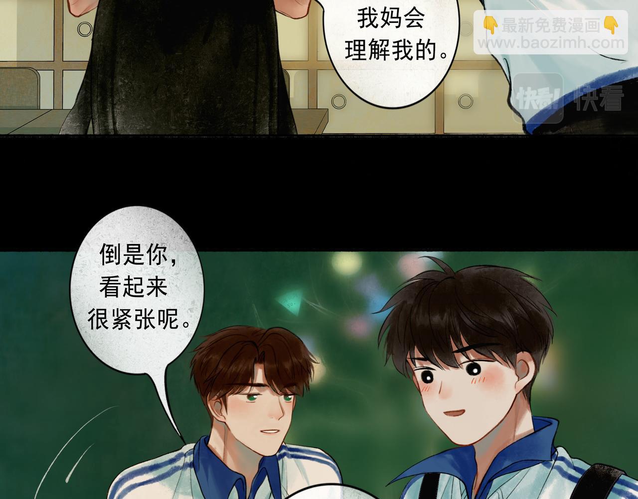 46.点不亮的灯(1/3)-第47话