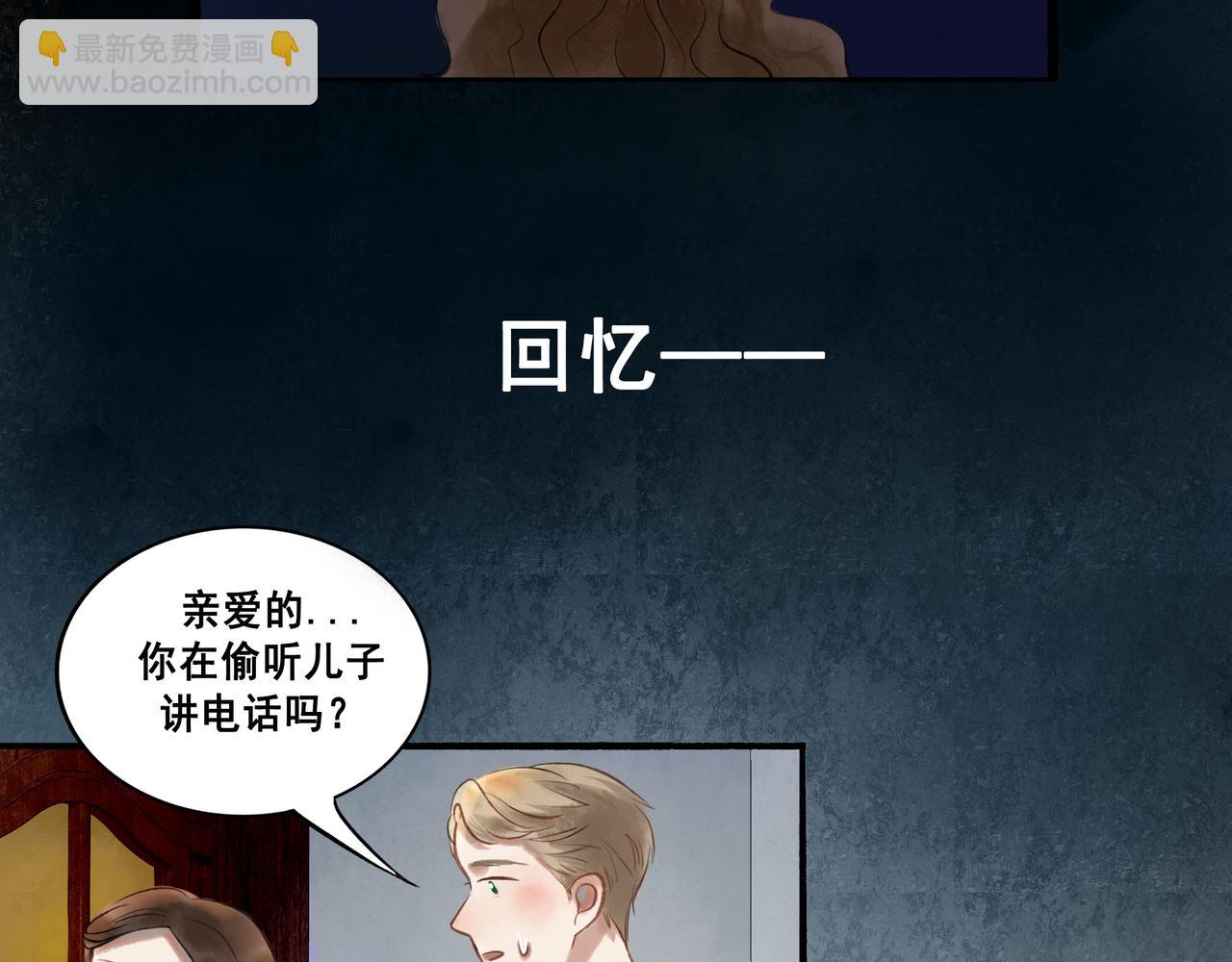 46.点不亮的灯(1/3)-第47话
