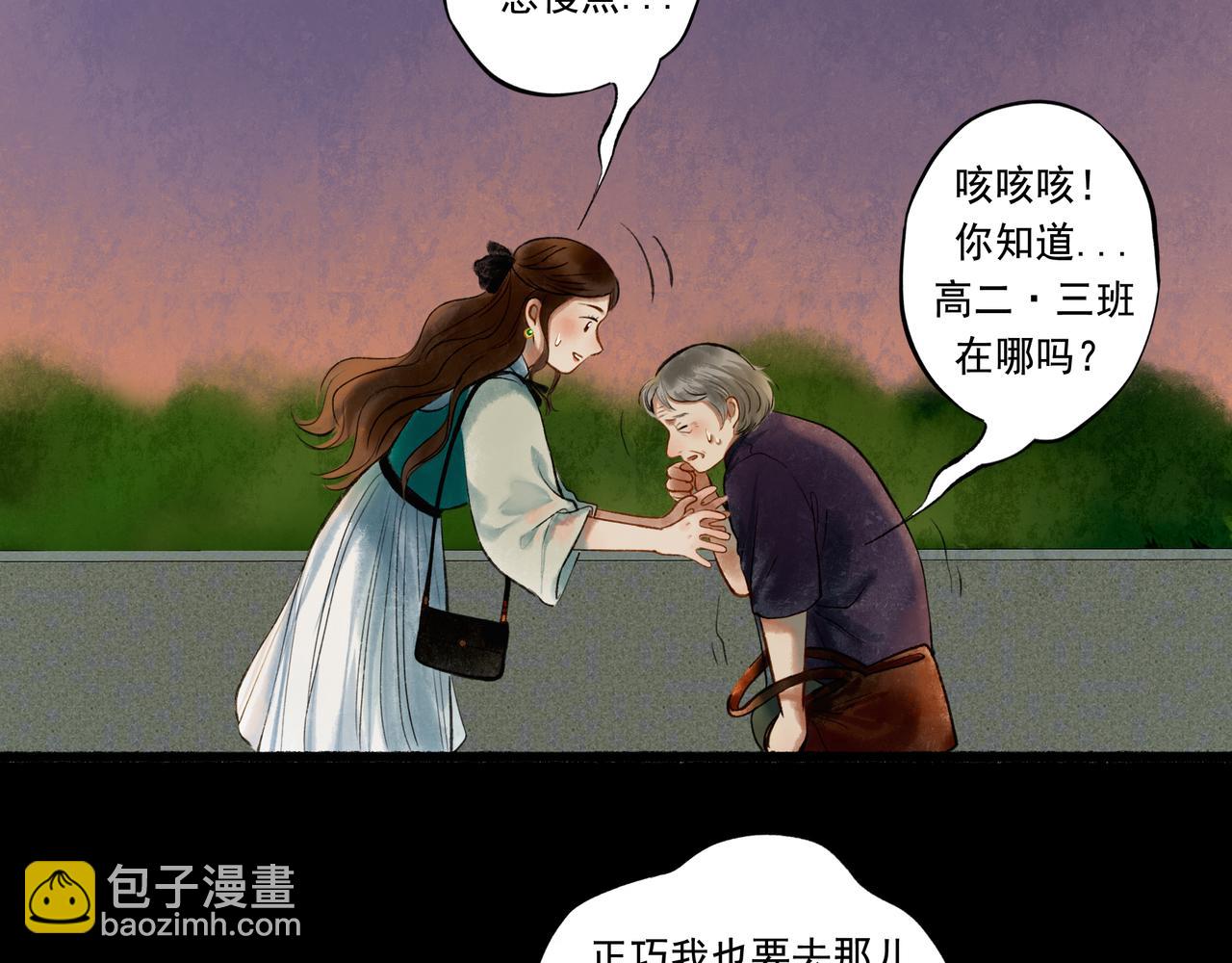 46.点不亮的灯(1/3)-第47话