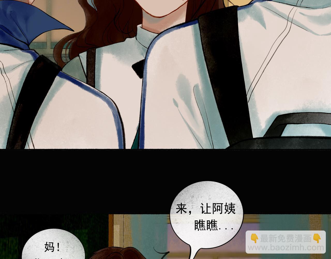 46.点不亮的灯(1/3)-第47话