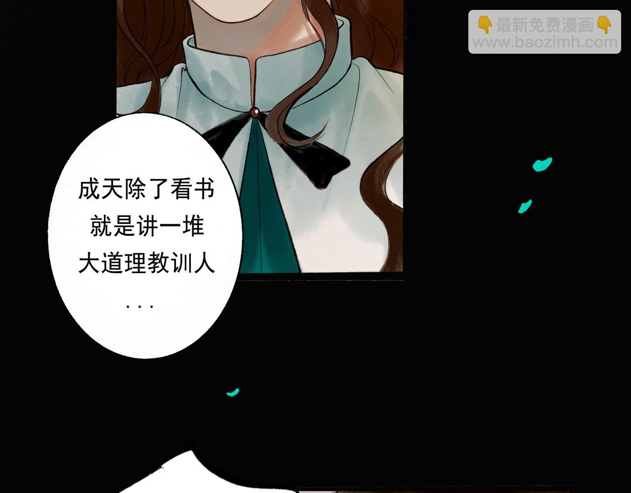 46.点不亮的灯(1/3)-第47话