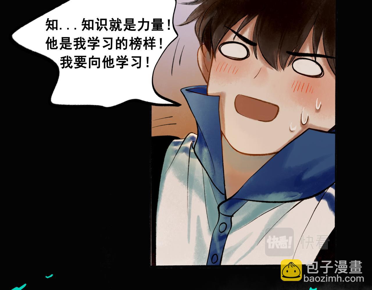 46.点不亮的灯(1/3)-第47话