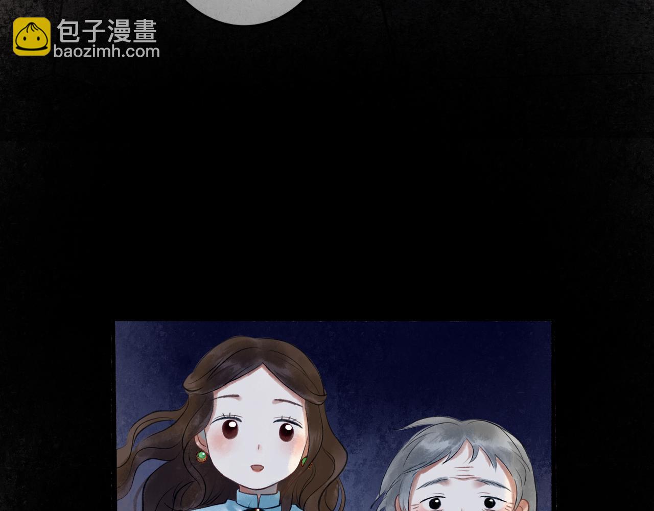 46.点不亮的灯(1/3)-第47话