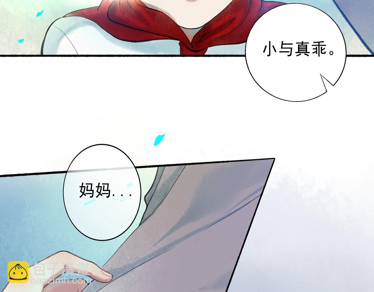 48.糖(1/4)-第49话