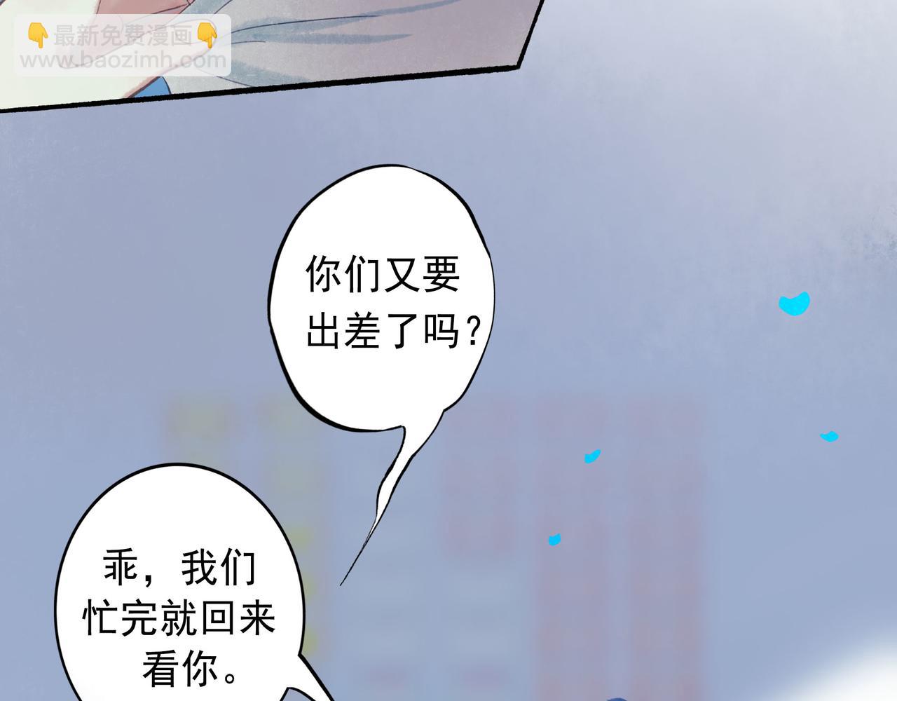 48.糖(1/4)-第49话