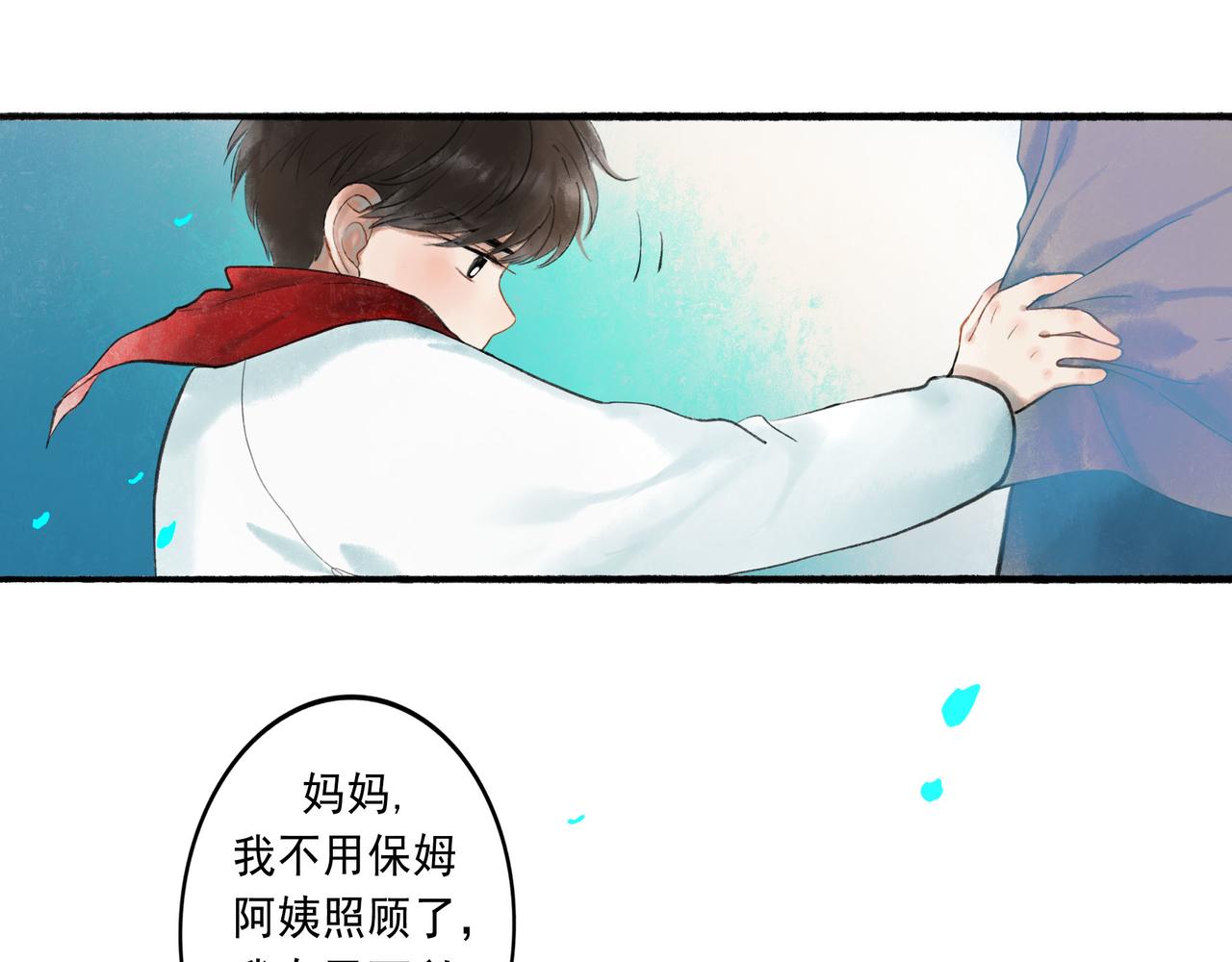 48.糖(1/4)-第49话