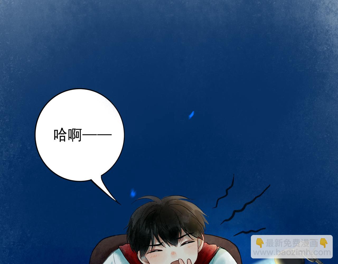 48.糖(1/4)-第49话