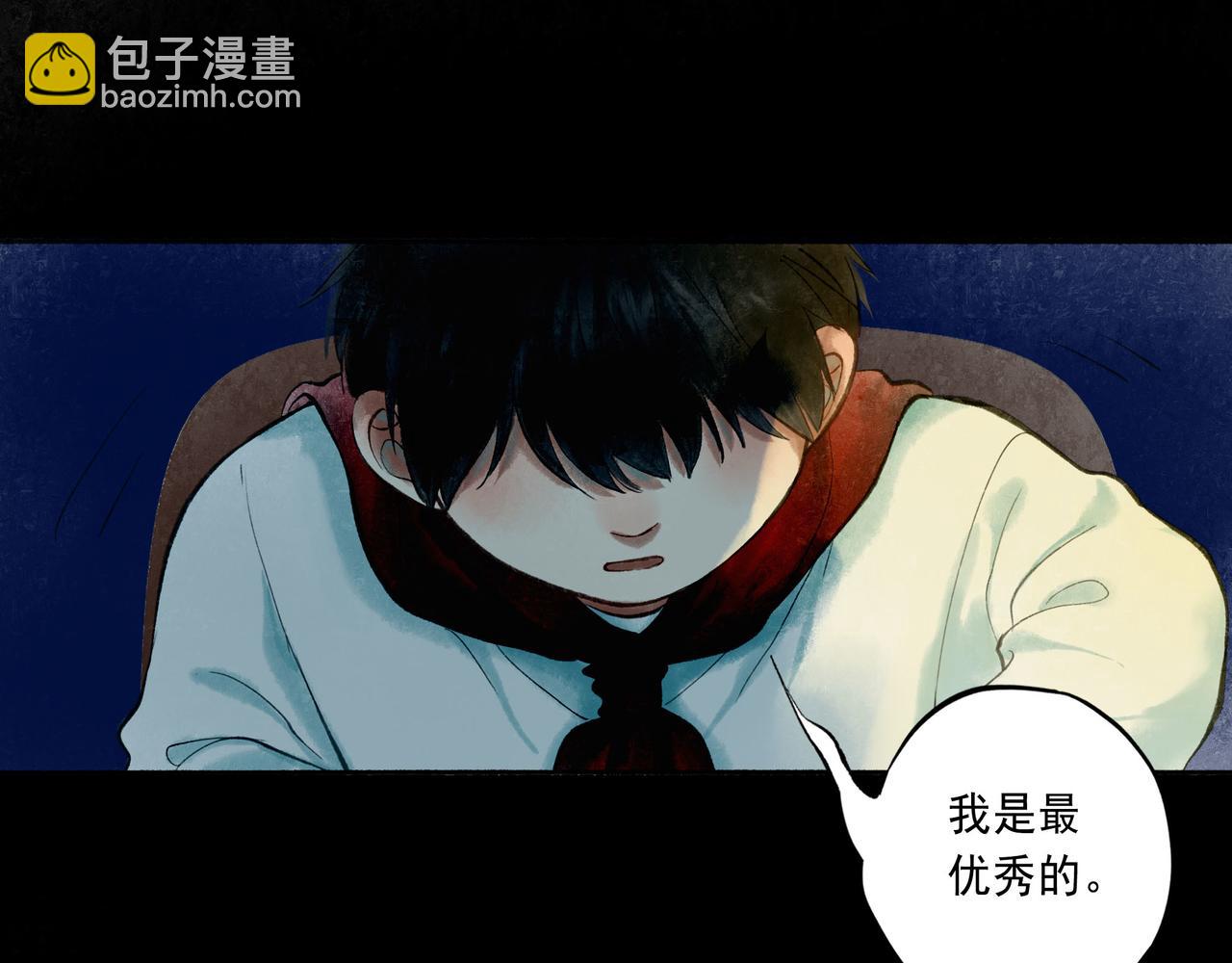 48.糖(1/4)-第49话