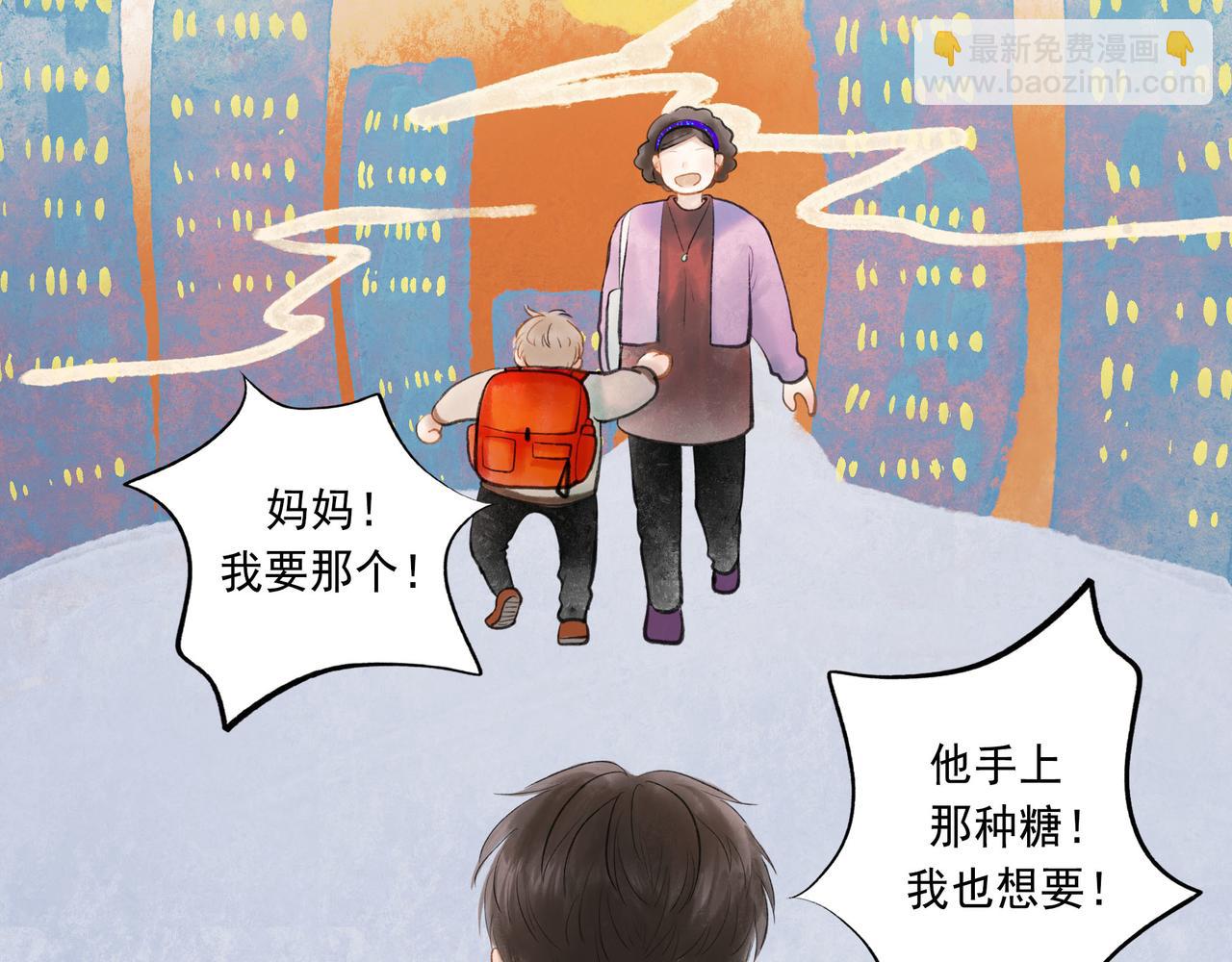 48.糖(1/4)-第49话
