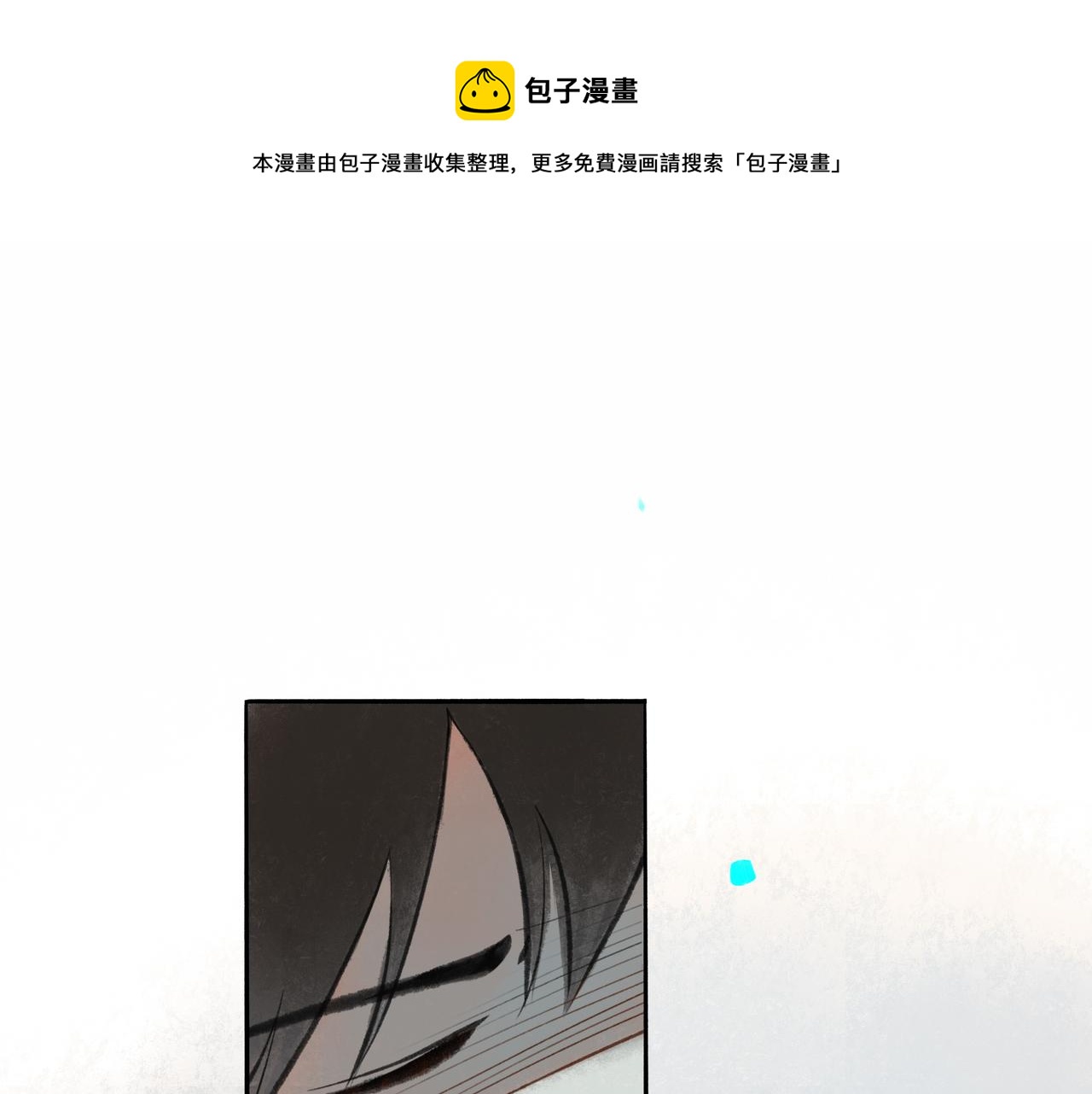 50.风筝(1/4)-第51话