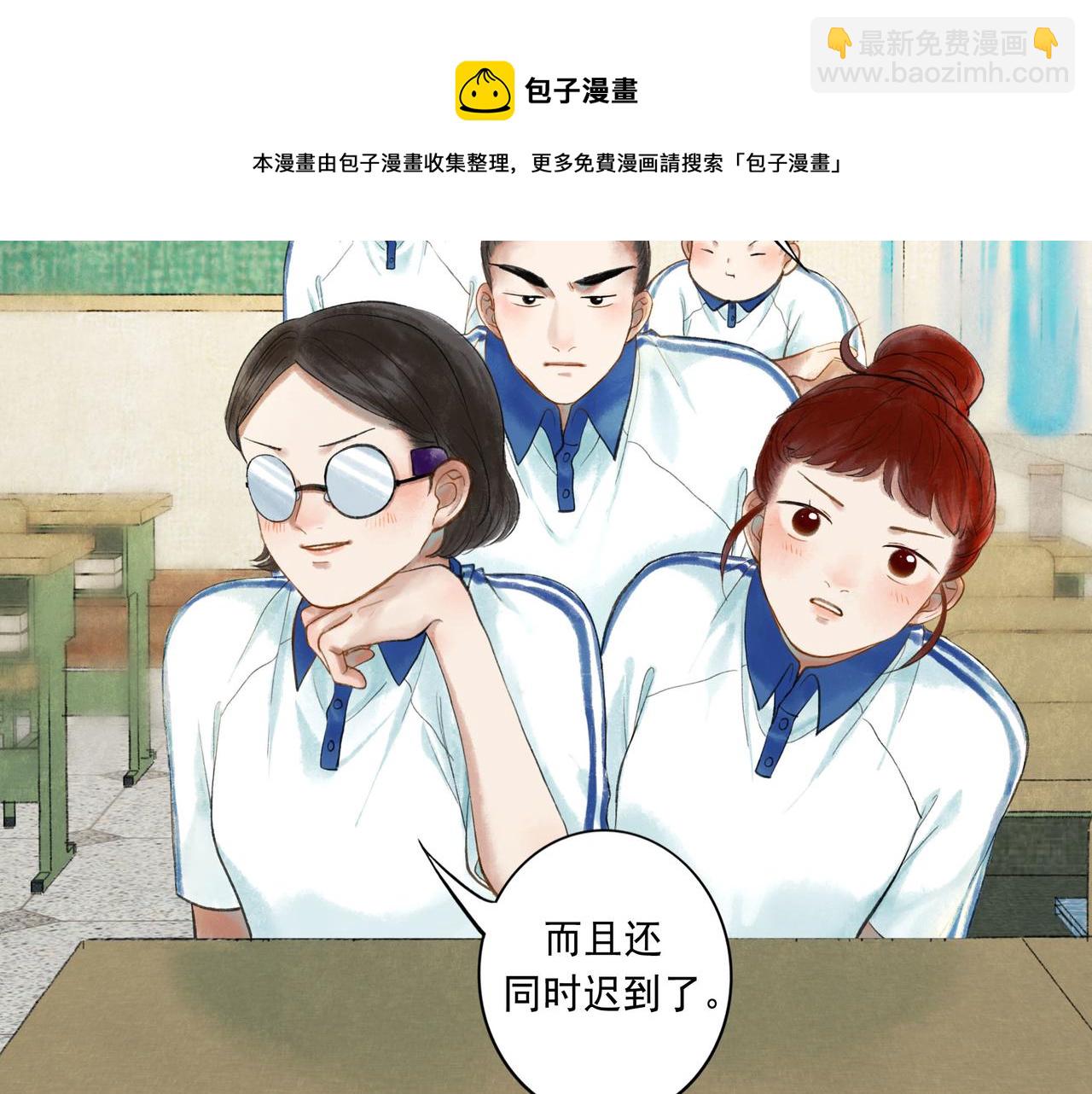 50.风筝(1/4)-第51话