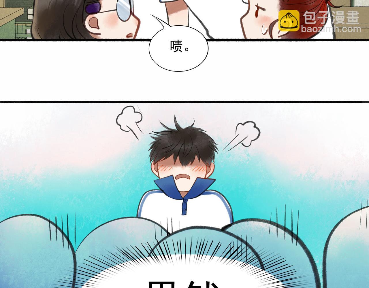 50.风筝(1/4)-第51话
