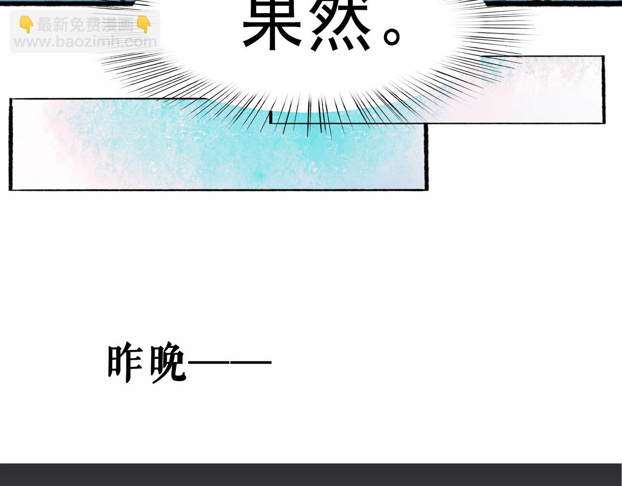 50.风筝(1/4)-第51话