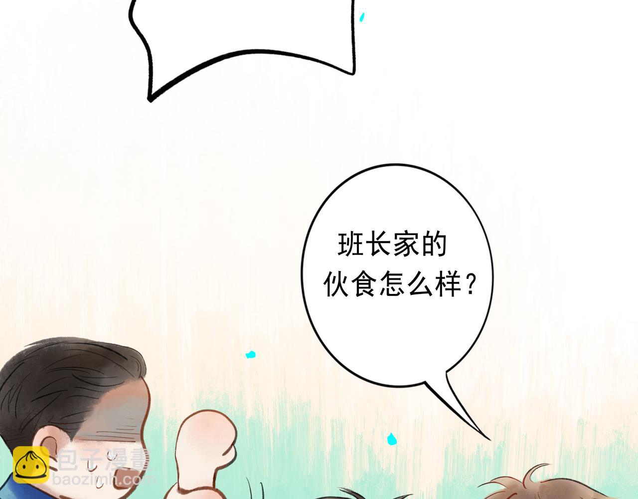 50.风筝(1/4)-第51话