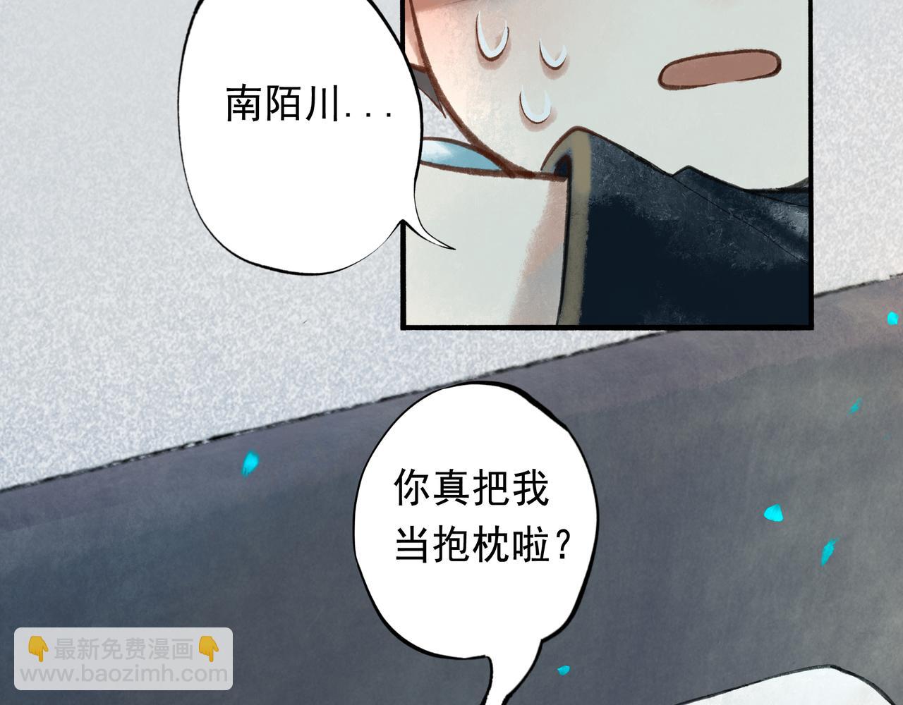 50.风筝(1/4)-第51话