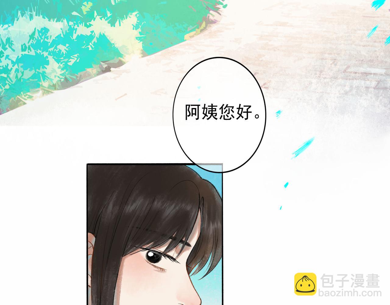 50.风筝(1/4)-第51话