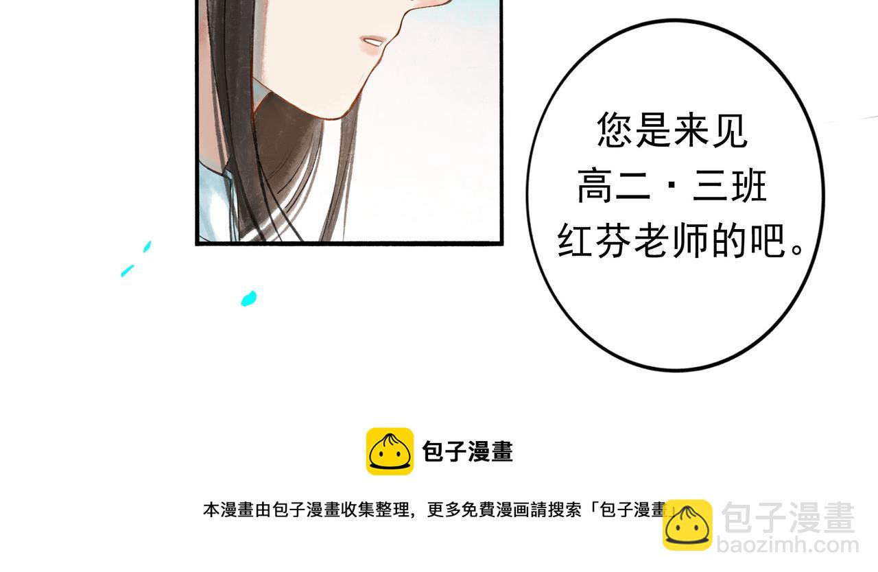 50.风筝(1/4)-第51话