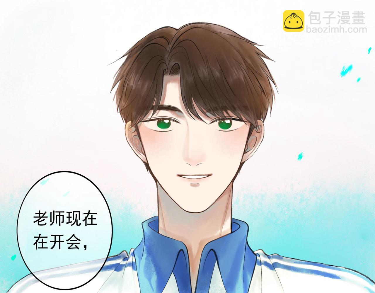50.风筝(1/4)-第51话