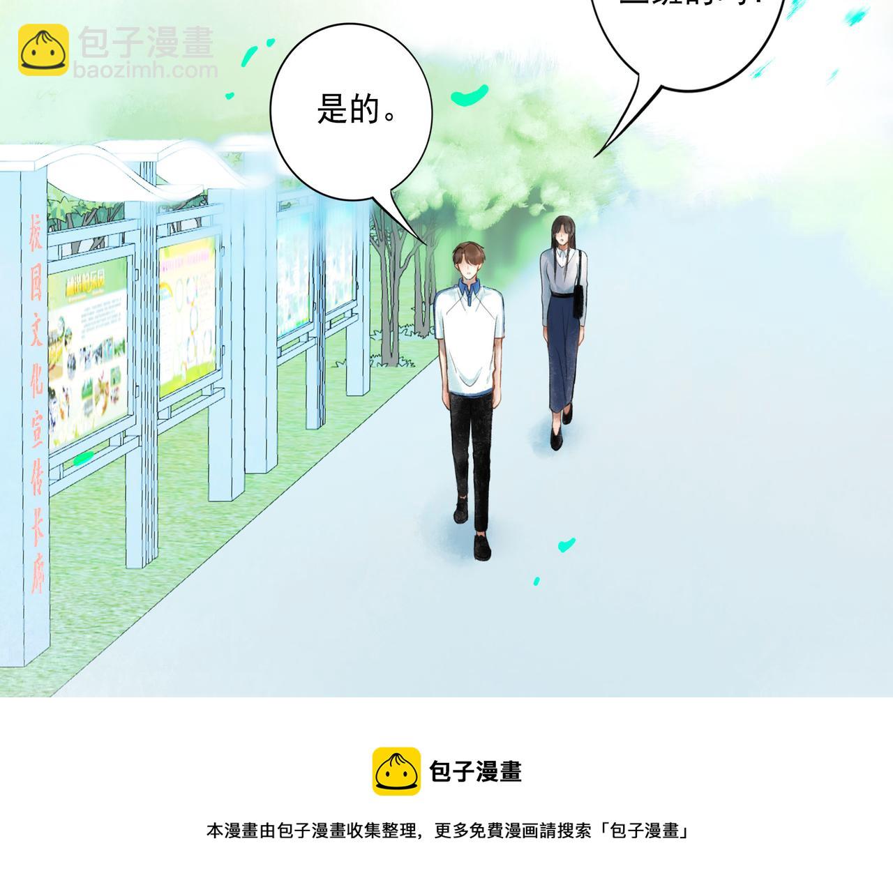 50.风筝(1/4)-第51话