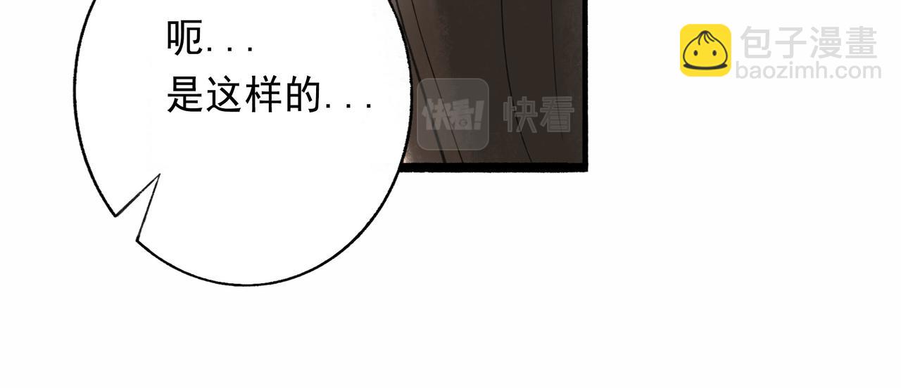 50.风筝(1/4)-第51话