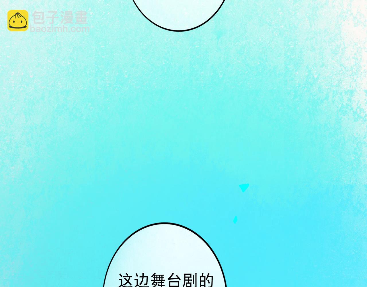 50.风筝(1/4)-第51话