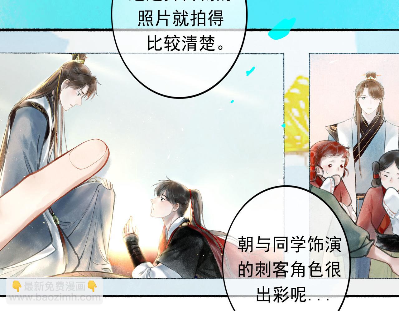 50.风筝(1/4)-第51话
