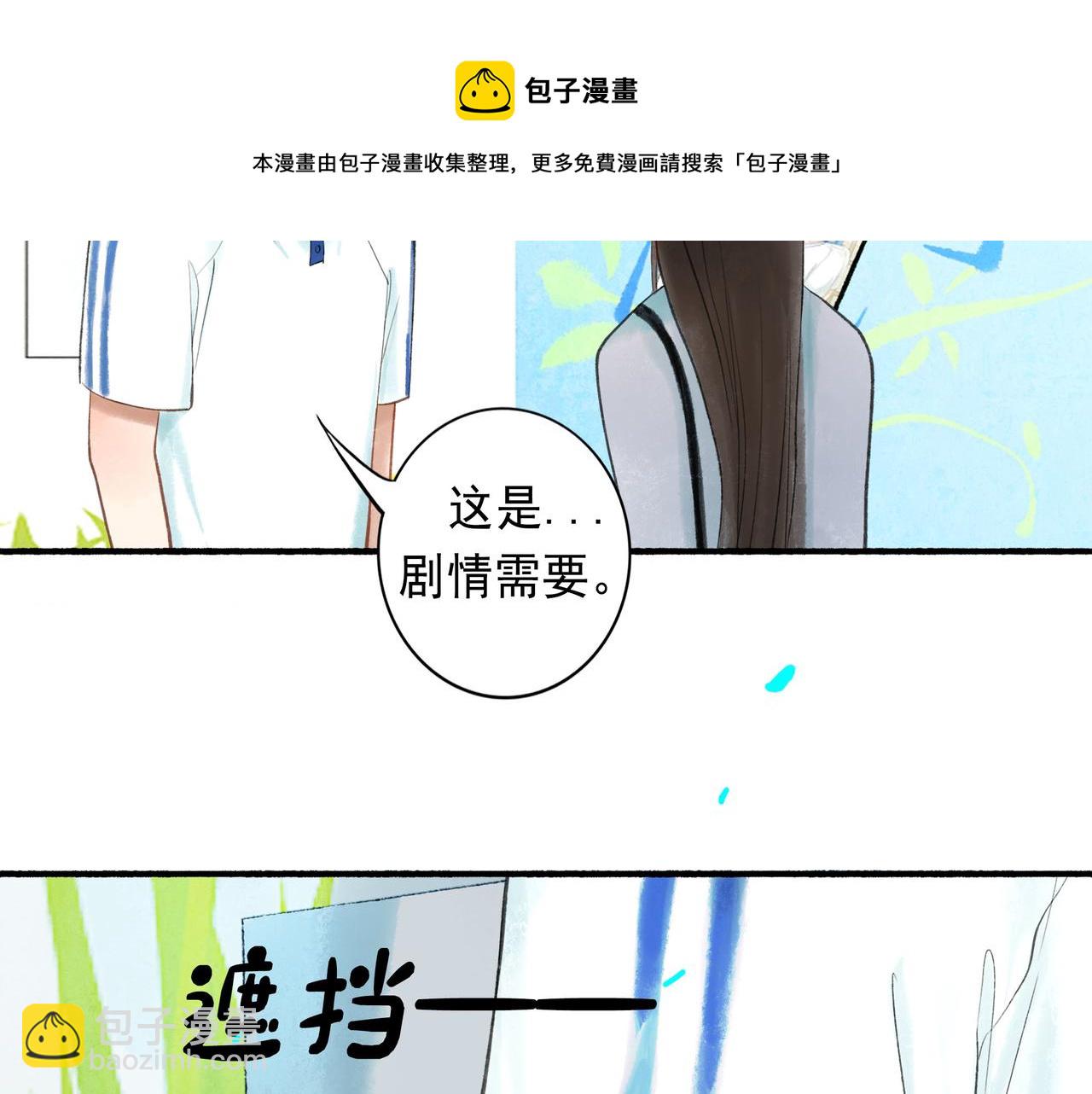 50.风筝(1/4)-第51话