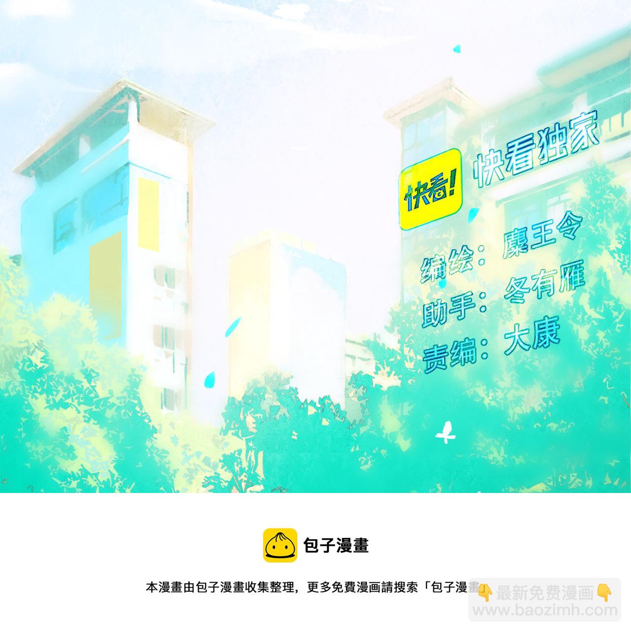 50.风筝(1/4)-第51话