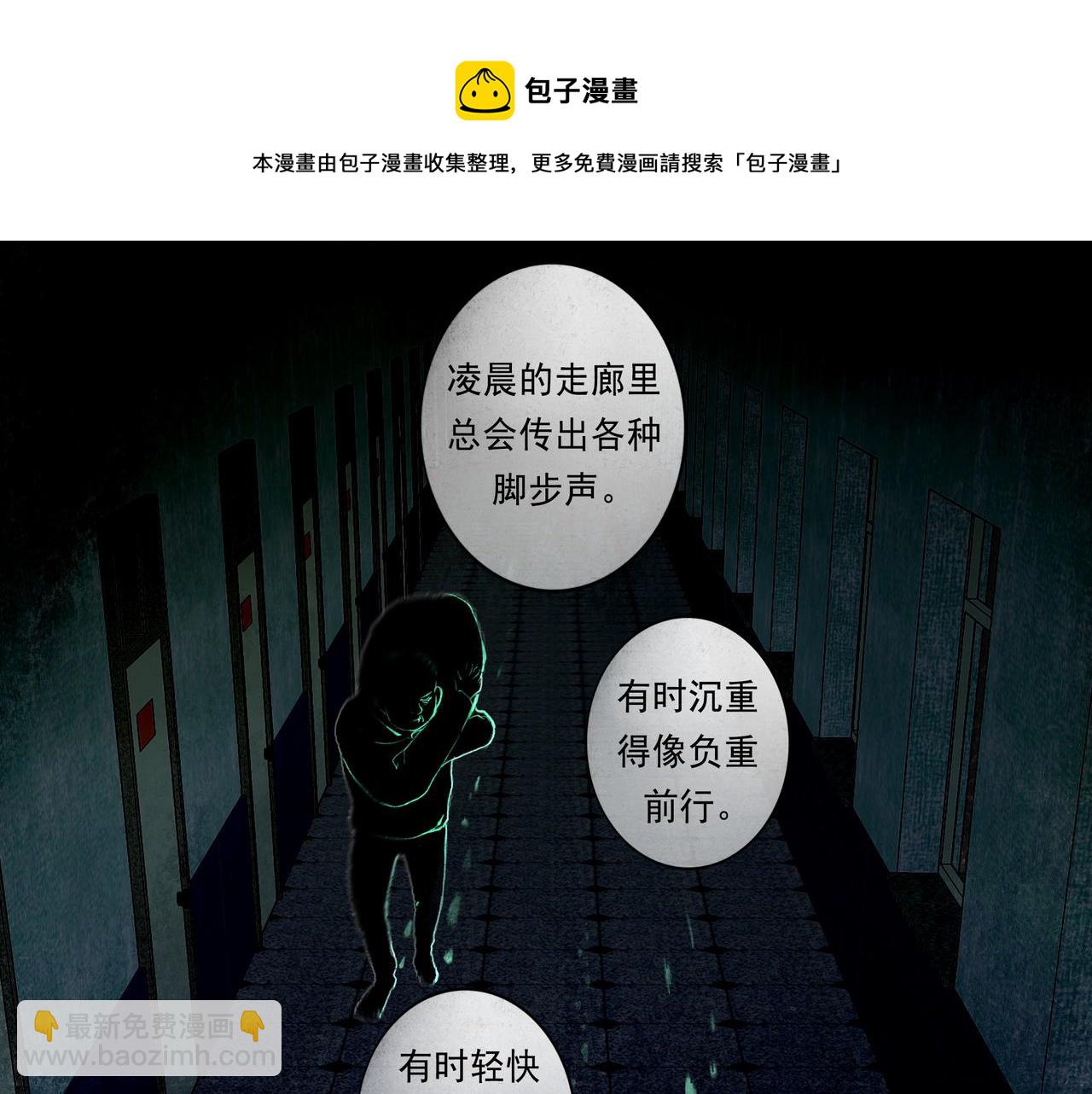 52.般配(1/3)-第53话