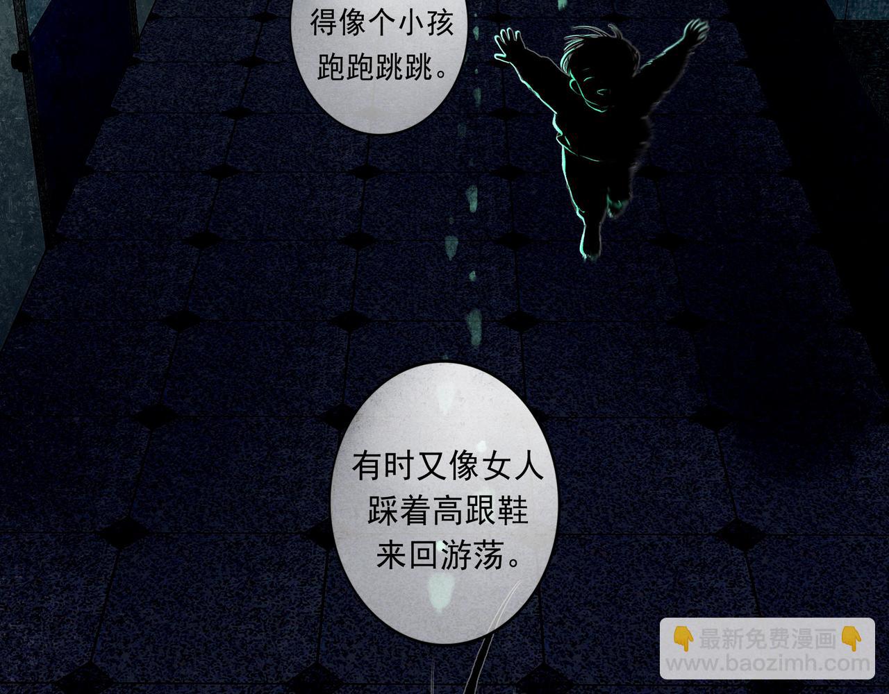 52.般配(1/3)-第53话