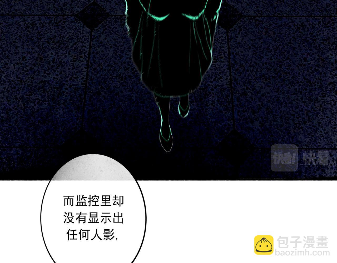 52.般配(1/3)-第53话