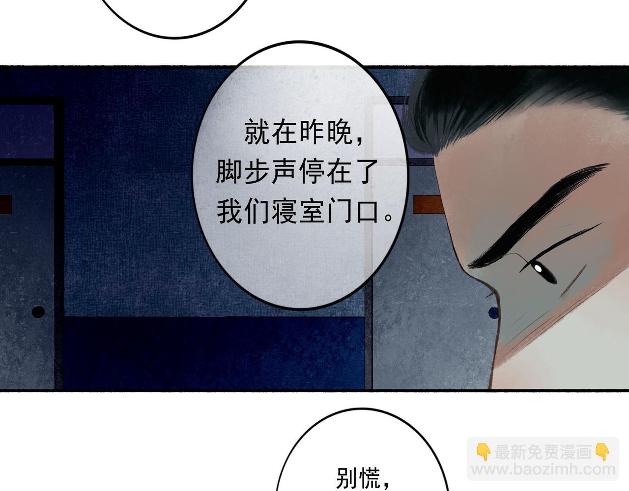 52.般配(1/3)-第53话