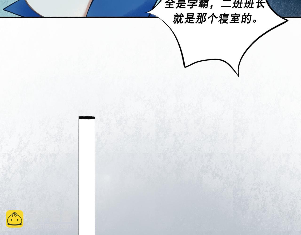 52.般配(1/3)-第53话